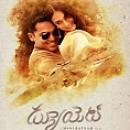 Kaatru Veliyidai becomes Duet!