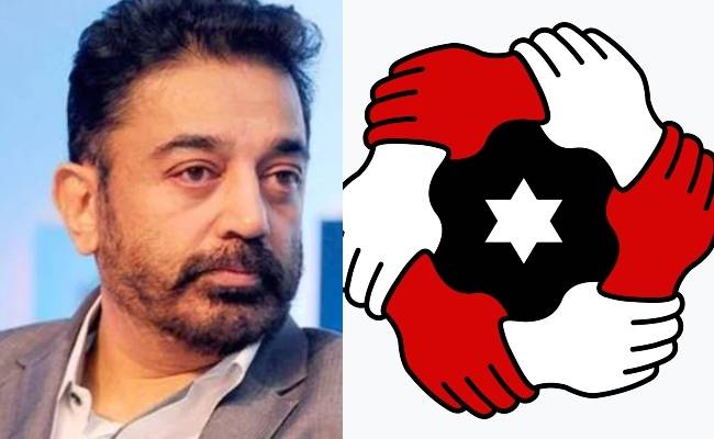 Many key executives resign posts Kamal Haasan MNM