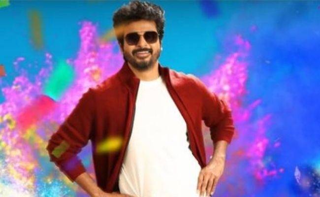 Massive UPDATE on Sivakarthikeyan's DON First Look comes from the Director himself