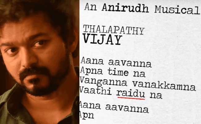 Master - Vaathi Raid Lyric | Thalapathy Vijay | Anirudh Ravichander | Lokesh Kanagaraj