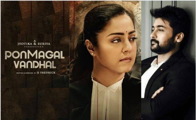 Meet Suriya and Jyothika for a virtual meet and greet - this is what you have to do, Ponmagal Vandhal contest