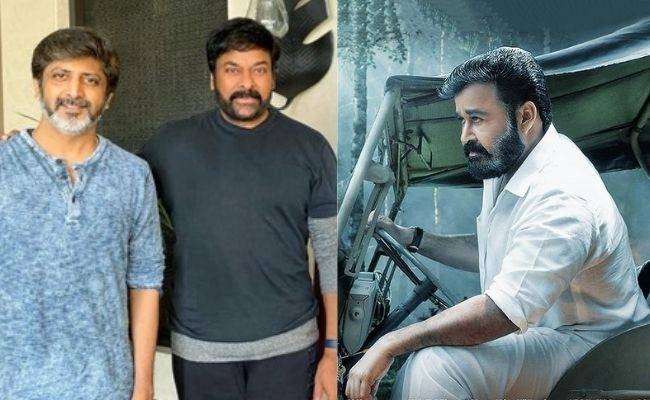 Megastar Chiranjeevi and Mohan Raja's upcoming Chiru 153 gets a pakka mass title