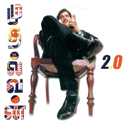 Mersal writer Vijayendra Prasad talks to Behindwoods about Muthalvan 2