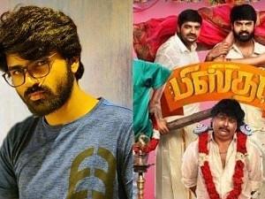 "Who is the bride?" - Metro fame Shirish's next movie 'Pistha' teaser released!