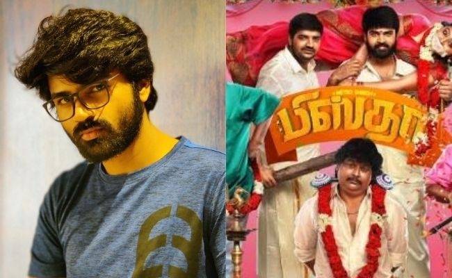 Metro fame Shirish's next movie 'Pistha' teaser released ft Sathish, Yogi Babu, senthil