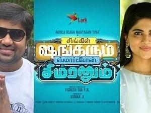 hot update from Mirchi Shiva and Megha Akash's Single Shankarum Smartphone Simranum!