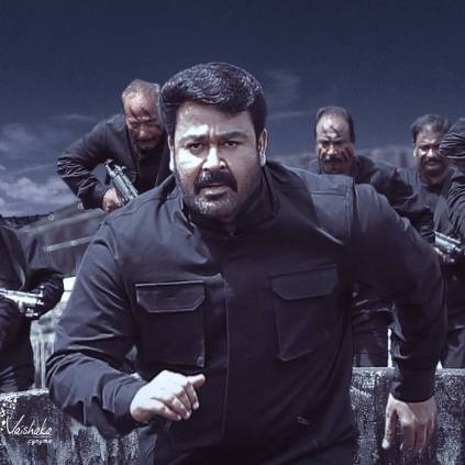 Mohanlal latest film Big Brother poster released