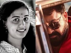 Justice for Vismaya: Mohanlal releases a VIDEO from his upcoming AARAATTU in support of Vismaya! - Deets