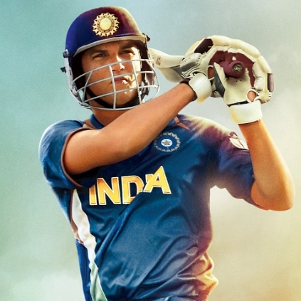 MS Dhoni has opened well at Mayajaal mutiplex