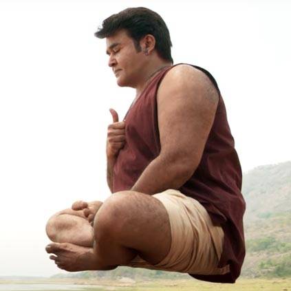 Muthappante Unni Official Video Song HD