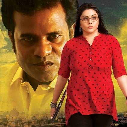 Namitha's next film titled Ahambaavam