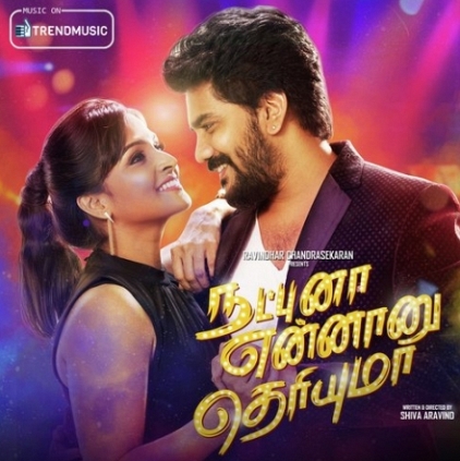 Natpuna Ennanu Theriyuma Official Trailer Kavin Remya Nambeesan