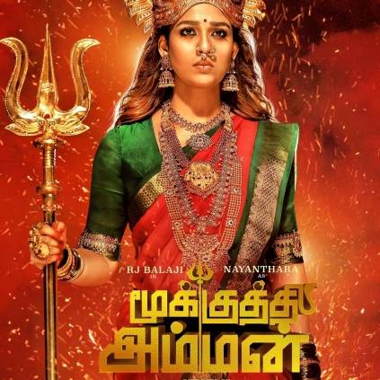 Nayanthara second look Mookuthi Amman RJ Balaji reveals