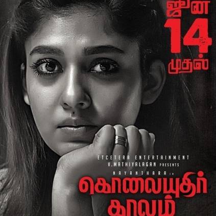 Nayanthara’s Kolaiyuthir Kaalam to release on June 14