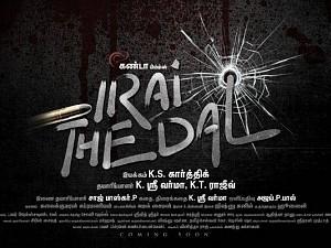 Impressive initiative: Film School students come together to make a feature film!