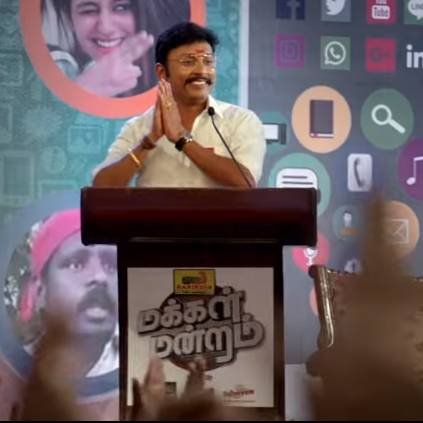 New promo video of Tamil Anthem from RJ Balaji’s LKG releases
