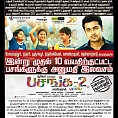 no-tickets-required-for-children-below-10-years-to-watch-pasanga-2-photos-pictures-stills Entry free for children!