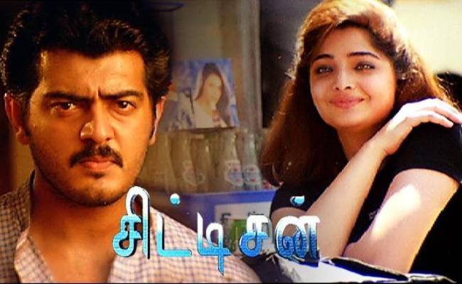 Not Vasundhara Das Sameera Reddy was to be Ajith pair in Citizen