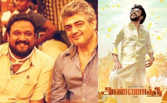 Big Breaking: After Rajinikanth and Ajith, Director Siva joins hands with this MASS Tamil hero NEXT - Fans can't keep calm