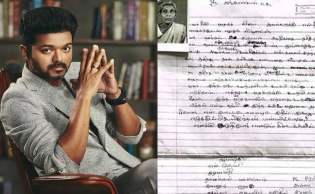 Aged woman writes a letter to Beast actor Thalapathy Vijay seeking help