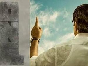 Is this Superstar movie also going the OTT way? Makers issue statement