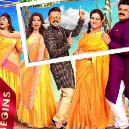 Oru Adaar Love director's next titled Dhamaka to release soon