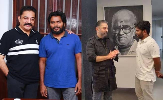 Pa Ranjith, Kamal Haasan talked about Madurai based new film
