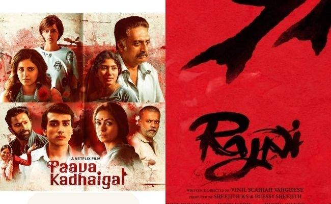 Paava Kadhagai fame actor to become hero for movie titled RAJNI