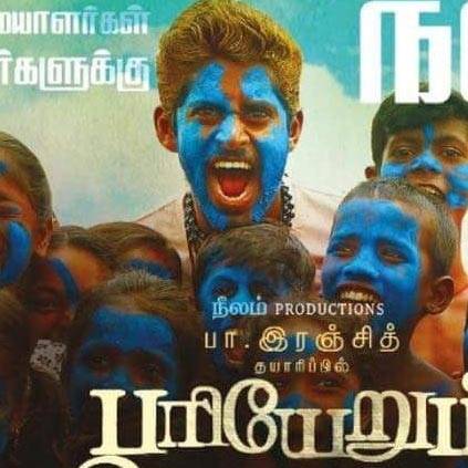 Pariyerum Perumal's 2nd weekend chennai city box office report