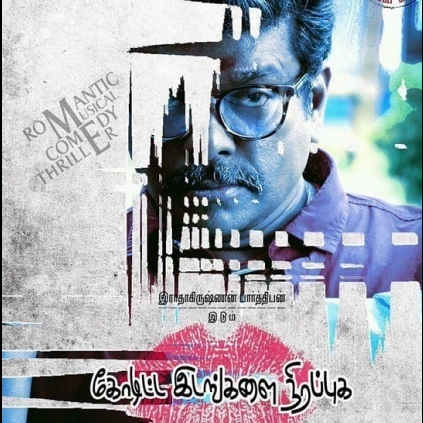 Parthiepan talks about Koditta Idangalai Nirappuga release plans