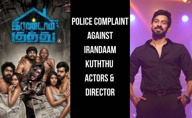 Police complaint on Santhosh P Jayakumar and actors of IAMK2 Irandaam Kuththu - Details here