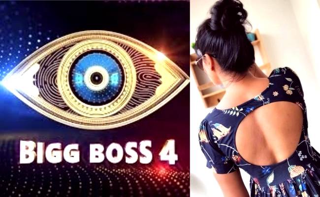 Popular actress’ statement on participating in Bigg Boss 4 Telugu ft Ashmitha Karnani