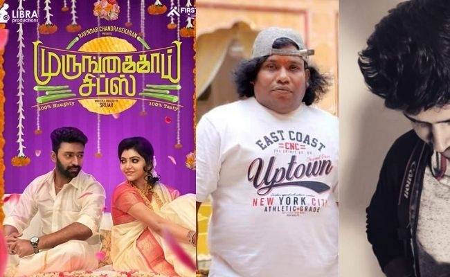 Popular fun youtuber joins the cast of Murungakkai Chips ft Shanthnu Bhagyaraj