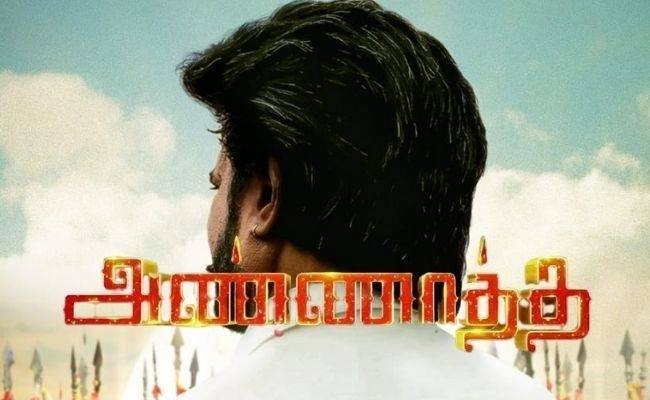 Popular hero confirms his presence in Rajinikanth’s Annaatthe; gives an official update ft Bala