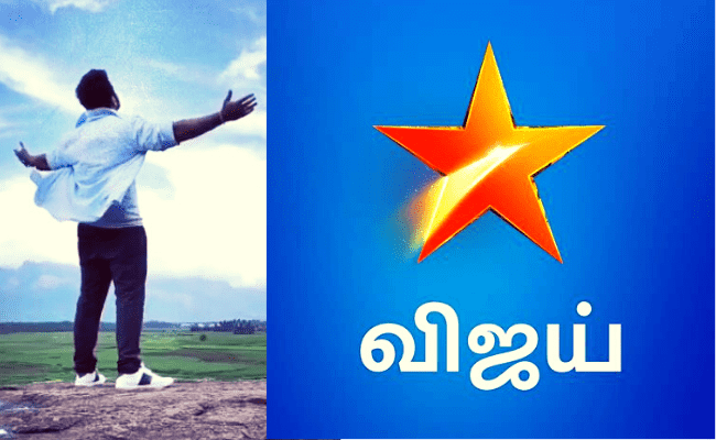 Popular Vijay TV serial to end soon; lead actor confirms; fans heartbroken ft Sanjeev Karthick’s Kaatrin Mozhi