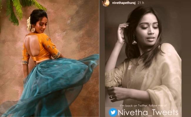Popular young Tamil heroine returns to Twitter with a new profile ft Nivetha Pethuraj