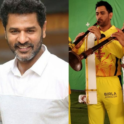 Prabhu Deva to do an ad video for CSK with Dhoni