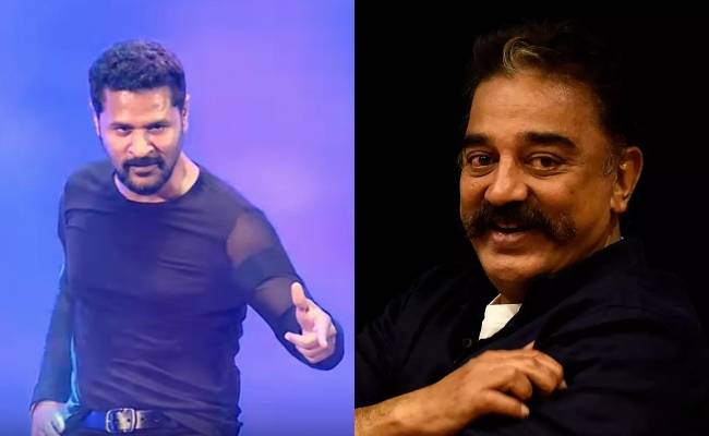 Prabhu Deva to join Kamal Hassan in Lokesh Kanagaraj Vikram