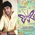 Premam actor's Kollywood venture