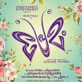 premam-actors-next-in-kollywood-photos-pictures-stills Premam actor's Kollywood venture