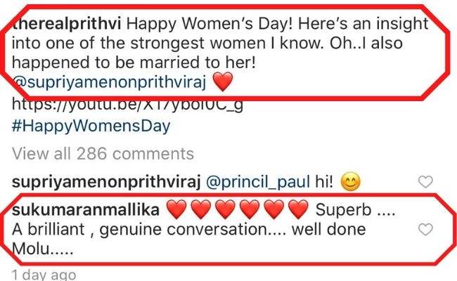 Prithviraj and his mother comments about his wife go viral