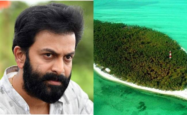 Prithviraj bats for Lakshadweep Islands going through turmoil