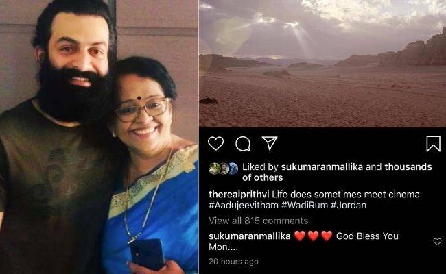 Prithviraj's mother viral comments about her son in Raju's post from Aadujeevitham location
