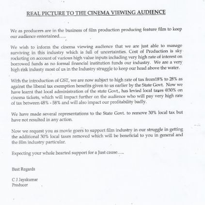 Producer Jayakumar's statement regarding municipal tax issue