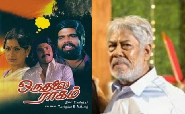 Producer of T Rajendar first movie Oru Thalai Raagam passes away