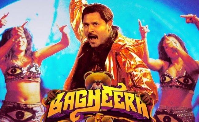 PSYCHO RAJA - Much awaited first song release from Prabhudeva's Bagheera