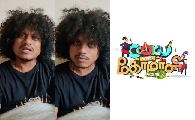 Pugazh shares a lovely video on how he misses his Cook with Comali fame co-star