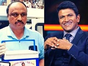 Puneeth Rajkumar gives a new lease of life for four people even after his death; Fans turn emotional!!