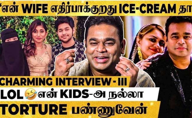 R Rahman most charming interview speaks about his children