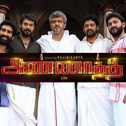 Rajinikanth's Annaatthe: Thala Ajith's 'Thambi' joins the cast - Can you guess who?